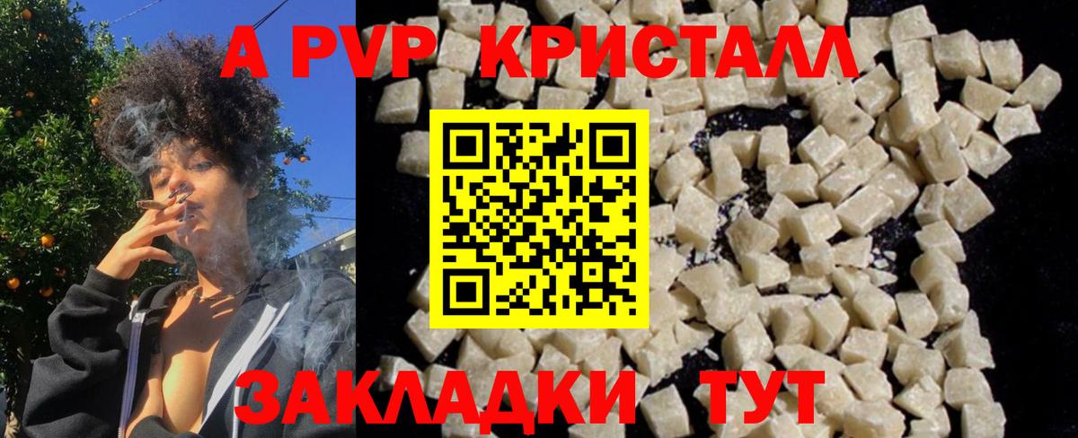А ПВП СК Обнинск