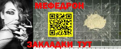 наркотики Обь