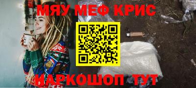 наркотики Обь