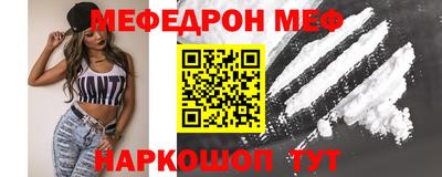 наркотики Обь