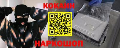 мяу мяу мука Обнинск
