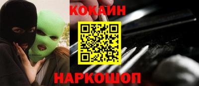 наркотики Обь