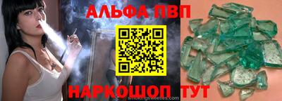 мяу мяу мука Обнинск
