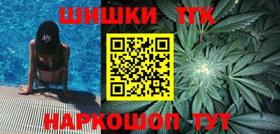 мяу мяу мука Обнинск