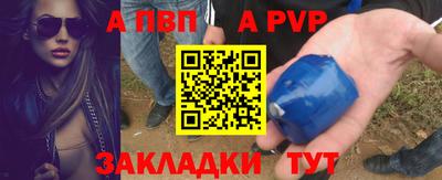 мяу мяу мука Обнинск
