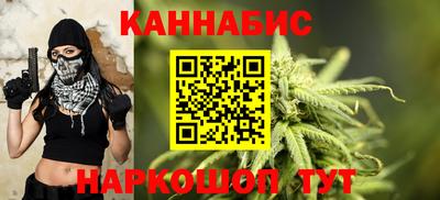 мяу мяу мука Обнинск