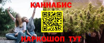 мяу мяу мука Обнинск