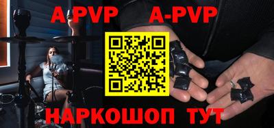 наркотики Обь