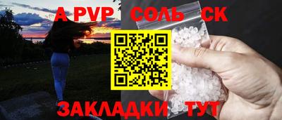 мяу мяу мука Обнинск