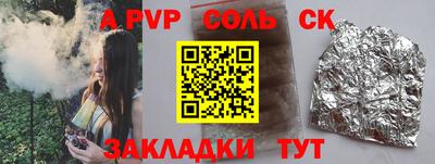 мяу мяу мука Обнинск