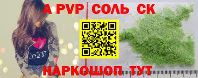 наркотики Обь