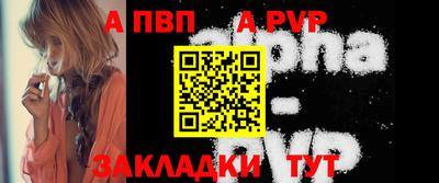 мяу мяу мука Обнинск
