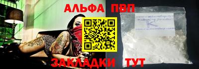мяу мяу мука Обнинск