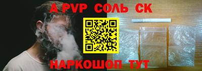 наркотики Обь