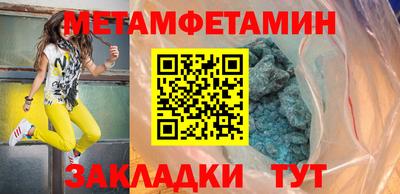 наркотики Обь