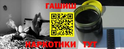 наркотики Обь