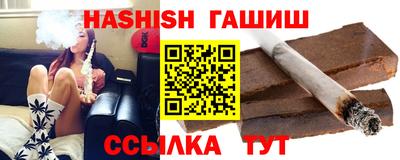 мяу мяу мука Обнинск