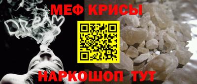 наркотики Обь