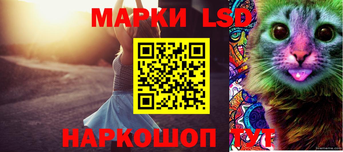 LSD-25 экстази кислота  LSD-25 экстази кислота  Обнинск  Вход с VPN 