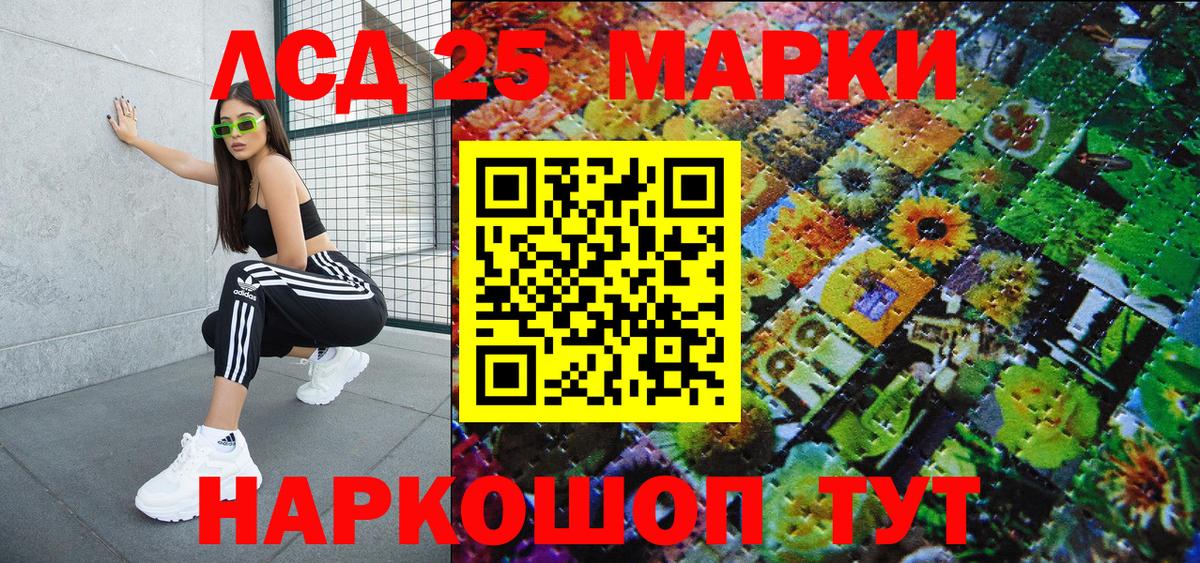 Марки NBOMe 1,5мг Обнинск