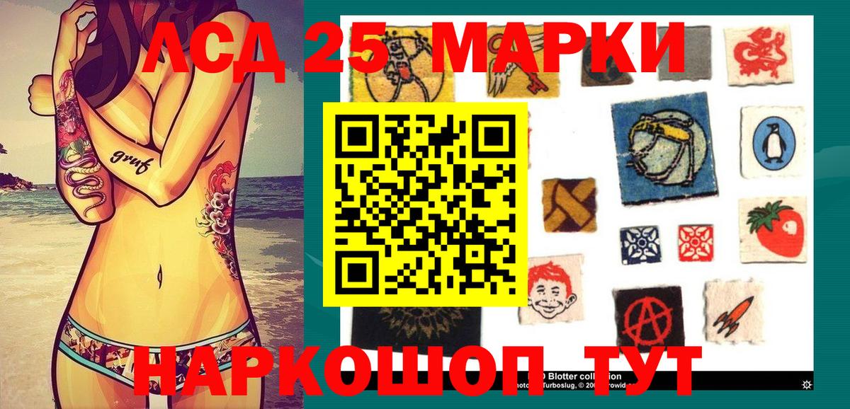 Марки NBOMe 1,5мг  Марки NBOMe 1,5мг  Вход с VPN  Обнинск 