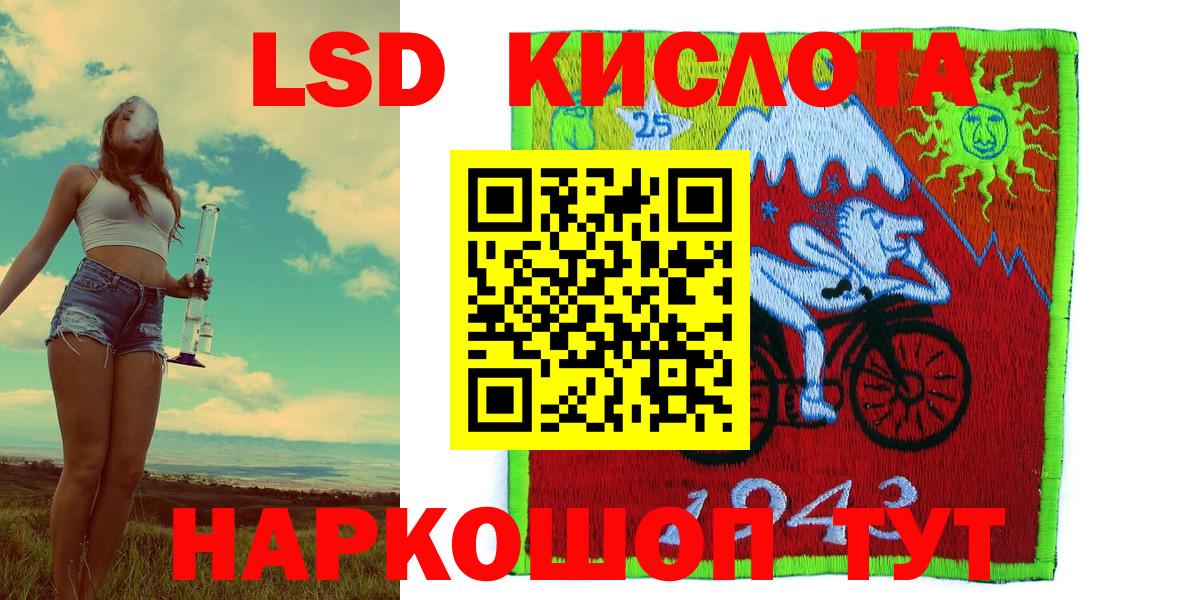 ГАШИШ  Вход с VPN  Амфетамин   Меф МЯУ МЯУ   Меф МЯУ МЯУ  ГАШИШ  Обнинск  Кокаин  Канабис 