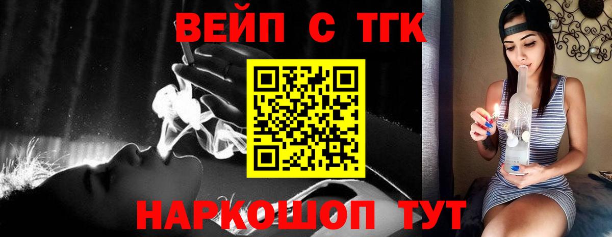 ТГК гашишное масло  ТГК Wax  Обнинск  Вход с VPN 