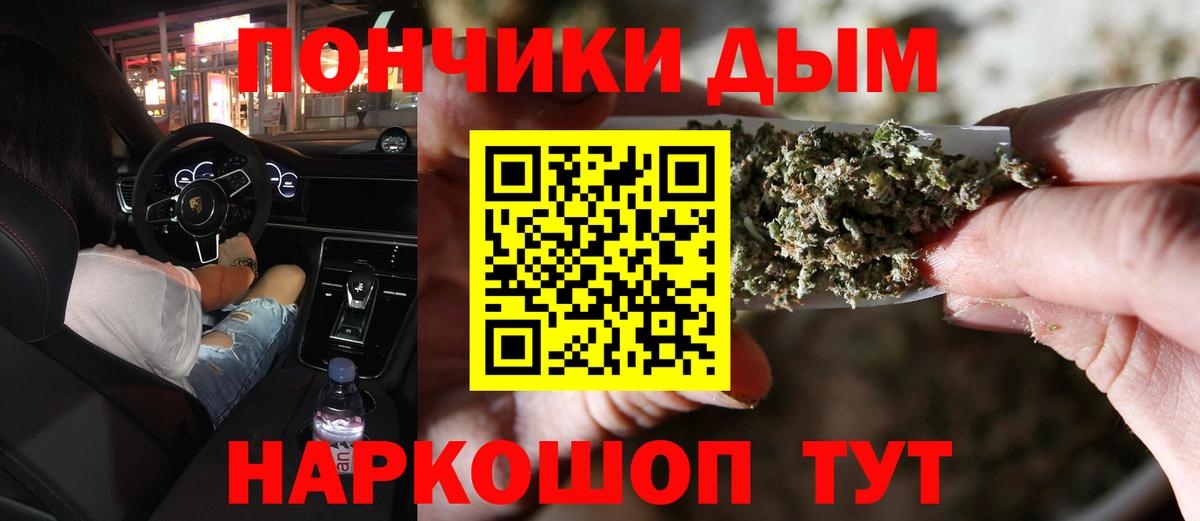 Бошки марихуана планчик Обнинск